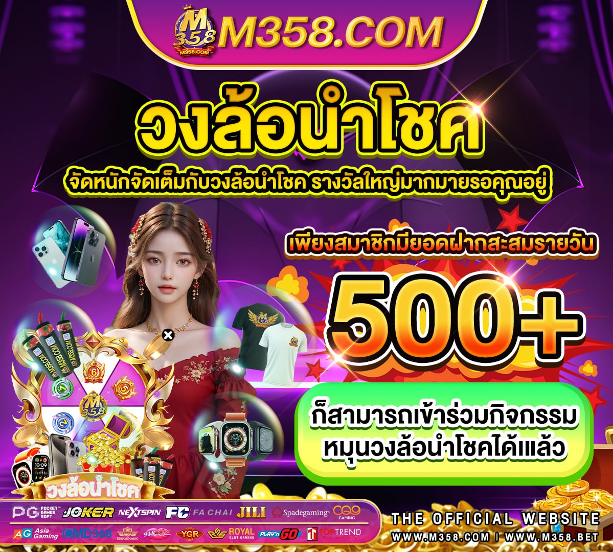 เกมไพ่ป๊อกเด้งฟรี